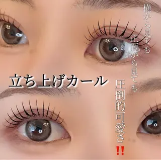 パーマ 佐々木 茜のマツエク・マツパデザイン