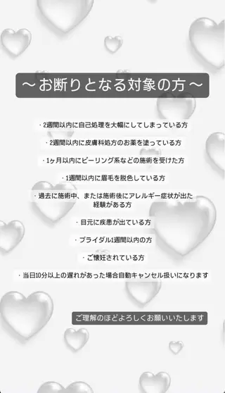 メンズ アイブロウ Uran ✨most eyesのマツエク・マツパデザイン