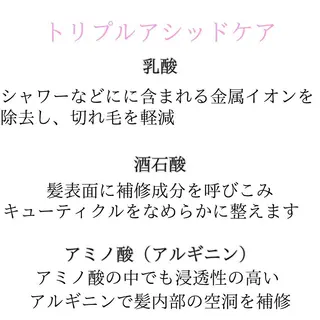 ショート 髪質改善× ハイライト溝江のヘアスタイル