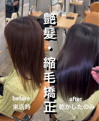 ロング 髪質改善×縮毛矯正× 艶カラー　吉原和磨のヘアスタイル