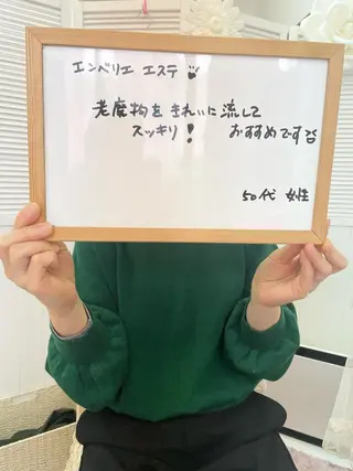 メナードフェイシャルサロン恵那所属・井戸 美奈子のエステ・リラクイメージ