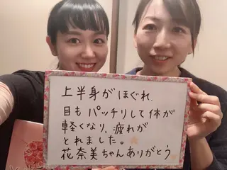 ヴィオーデ美容整体 サロン 自由が丘店のエステ・リラクイメージ