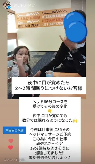 リラクゼーションサロン美ら〜chura〜所属・子育て中ママのサロン churaのエステ・リラクイメージ