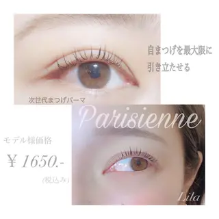 マツエク・マツパ 無料🍀ECREA ✨エクステモデル募集のマツエク・マツパデザイン