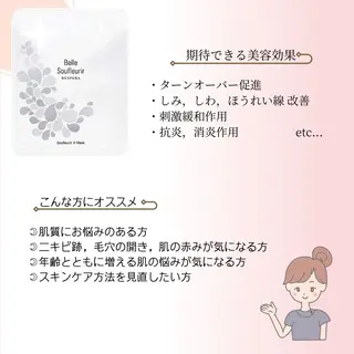 メンズ 脱毛・フェイシャルエステ専門サロン　NUXS SAKAE所属・NUXS SAKAEのエステ・リラクイメージ