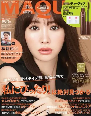 福留 千春のその他イメージ