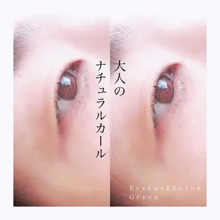 マツエク・マツパ アイラッシュサロン GREENのマツエク・マツパデザイン