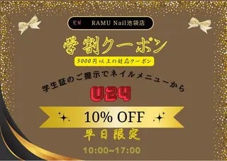 ネイル RAMU Nail 池 袋 店所属・RAMU_Nail 池袋店のネイルデザイン