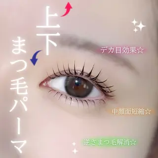 マツエク・マツパ SSINSTUDIO高田馬場店所属・CHIHIRO. 【eye&brow】のマツエク・マツパデザイン