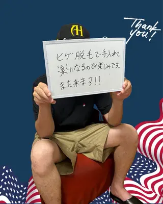 メンズ エマニエル USAのエステ・リラクイメージ