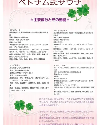 香りの家ローズマリー 🌿アロマリンパのエステ・リラクイメージ