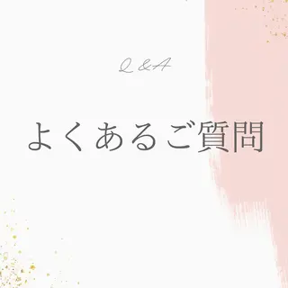 セミロング パーマ ヘアアレンジ メンズ キッズ ネイル マツエク・マツパ アイブロウ ニキビ跡専門サロン Ainaのエステ・リラクイメージ