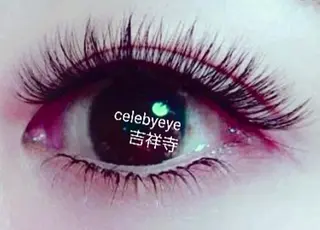 マツエク・マツパ セレビアイ　磯山☆ LEDエクステ☆立川のマツエク・マツパデザイン