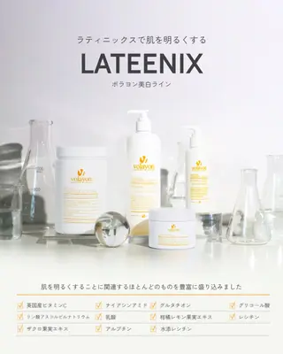 韓国肌管理 白玉肌管理®︎のエステ・リラクイメージ