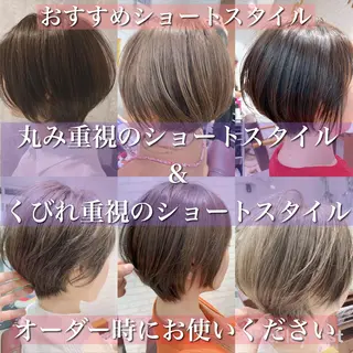 ショート Blossom大塚 ディレクター永野のヘアスタイル