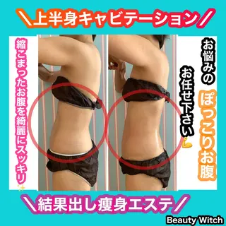 痩身/脱毛/ネイル HARUKAのエステ・リラクイメージ