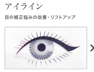 マツエク・マツパ Lea Lea所属・LEDマツエク LeaLeaのマツエク・マツパデザイン