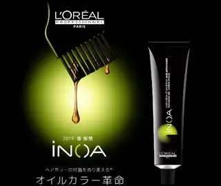 カラー エスウォーク松井 俊男のヘアスタイル