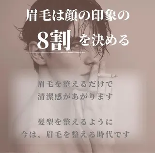 アイブロウ UNIQUE SALON所属・MAI \眉毛専門 プライベートサロン/のその他イメージ