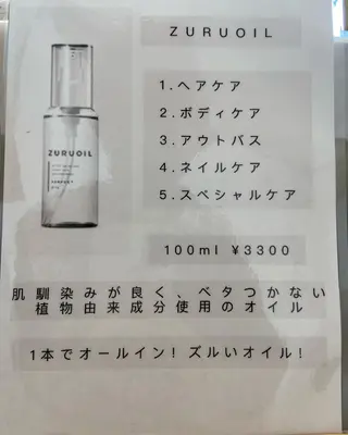 ショート カラー パーマ メンズ 🫧sara荒井店 樹🫧のヘアスタイル