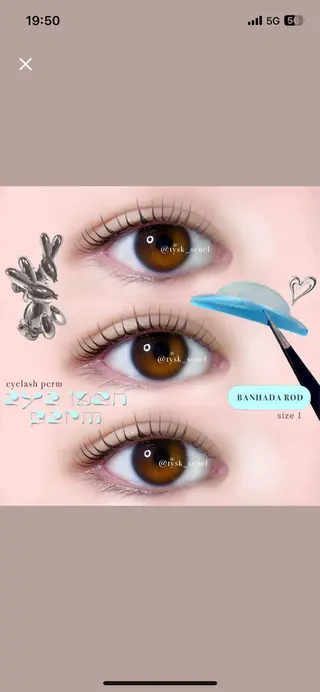 マツエク・マツパ 大阪梅田 SAKI 韓国風束感まつ毛のマツエク・マツパデザイン