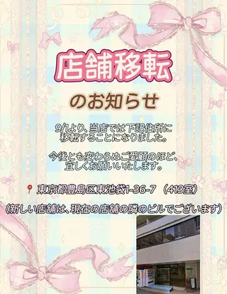 ネイル ✨NA.YUKI ナユキ✨のネイルデザイン