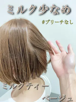 カラー 乾かしただけで艶髪✨ 縮毛矯正天王寺はやとのヘアスタイル
