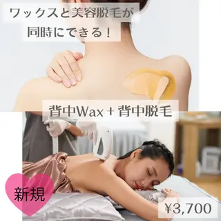 💠mariange💠(脱毛・ハーブピーリング)所属・mariange 〜美肌・美容脱毛〜のエステ・リラクイメージ