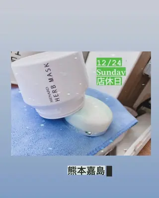 メナード熊本 嘉島のエステ・リラクイメージ