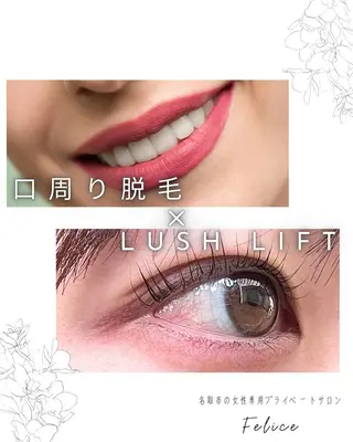 マツエク・マツパ felice salonのマツエク・マツパデザイン