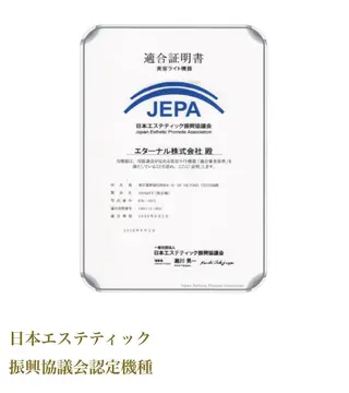 メンズ 脱毛サロン y0uのエステ・リラクイメージ