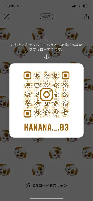 🪴酒井 可南子🪴のヘアスタイル