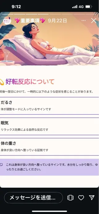 WHITENING ハウスのマツエク・マツパデザイン