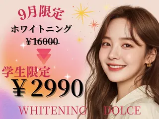 セルフホワイトニング Dolce水戸店のその他イメージ