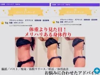 private salon Dea_maris シュガーリング&パーソナルボディケア所属・シミ改善・韓国肌管理 ボディメイク痩身のその他イメージ