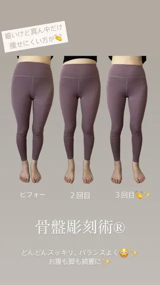 Lilas 【リラ】 小野かづさのエステ・リラクイメージ