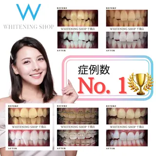 メンズ ホワイトニング ショップ千葉店のその他イメージ