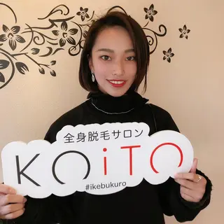 KOITO 広報部のエステ・リラクイメージ