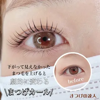 マツエク・マツパ プル eyelashのマツエク・マツパデザイン