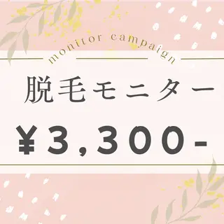 la luceのエステ・リラクイメージ
