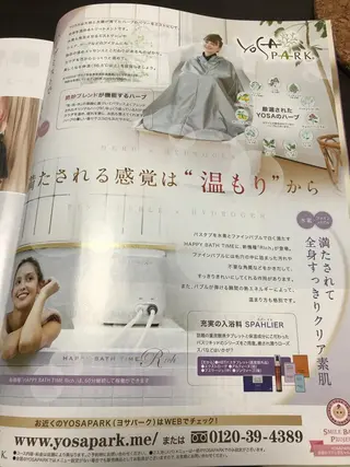 YOSA PARK MOMO所属・ヨサパークモモ 村瀬桃子のエステ・リラクイメージ