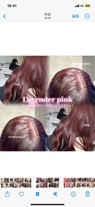 セミロング カラー 艶暖色カラー🍒 縮毛矯正ほののヘアスタイル