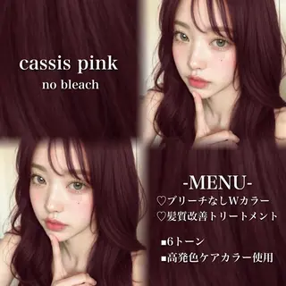 ロング カラー 💗愛され暖色💗 ピンク/レッド💗のヘアスタイル