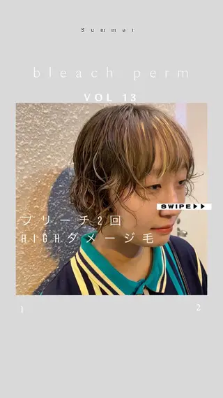 ショート パーマ よしだ とおいのヘアスタイル