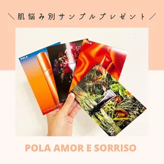 POLA Amor e sorriso所属・POLA京王八王子 アモールイソヒーゾのエステ・リラクイメージ