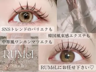 マツエク・マツパ RUMEL🩷 moca🩷のマツエク・マツパデザイン