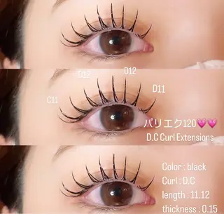 マツエク・マツパ ALiLu eyelash所属・ALiLu eyelashのマツエク・マツパデザイン