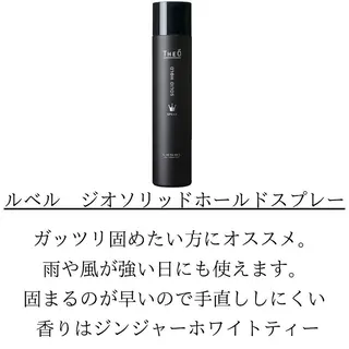 ショート 髪質改善× ハイライト溝江のヘアスタイル