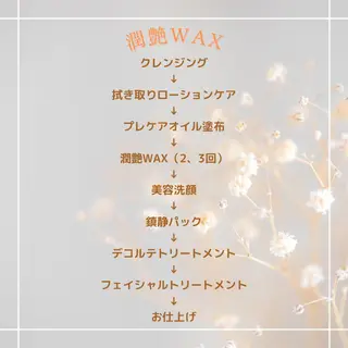 痩身・フェイシャル/if byOrabriller所属・if byOrab riller【イフ】のその他イメージ