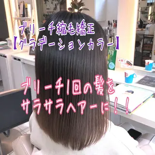 ミディアム パーマ 安井　昴 💫ブリーチ縮毛矯正のヘアスタイル